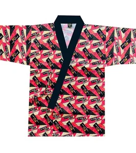 Sushi Chef Coat Happi Coat Short Kimono Chef Uniform Sushi Chef Jacket Unisex - Picture 1 of 2