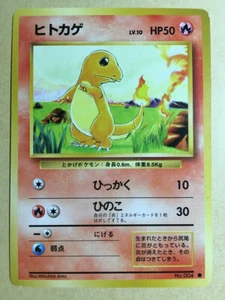 Charmander Pokemon 1996 Base Set Japanese 004 VG+ - Picture 1 of 10