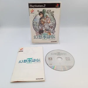 Genso Suikoden III 3 PS2 PlayStation 2 RPG Authentic Japanese CIB Complete - Picture 1 of 8