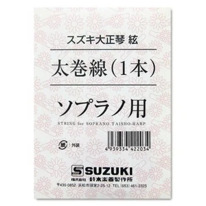 Suzuki Saite Dickwicklung (Futoshimaki-sen) (1 Stück) für Sopran Taishogoto - Bild 1 von 2
