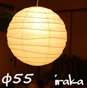 Lámpara colgante Isamu Noguchi Akari 55D pantalla de papel washi - Imagen 1 de 3