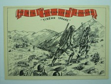 MITRAGLIERI-101TH BATTALION GUNNERS-OL4-X83102