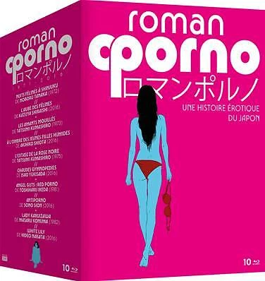 ELEPHANT FILMS Coffret Roman Porno [1971-2016] : Histoire �rotique du Japon - 10 Blu-Ray livret