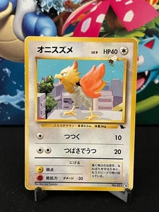 HP Japanese Pokemon Pocket Monster Squirtle Deck #13 Spearow No.024 - Picture 1 of 2