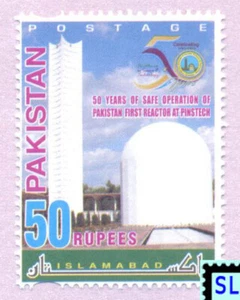 Pakistan Stamps 2016, Nuclear Research Reactor, MNH - Picture 1 of 1
