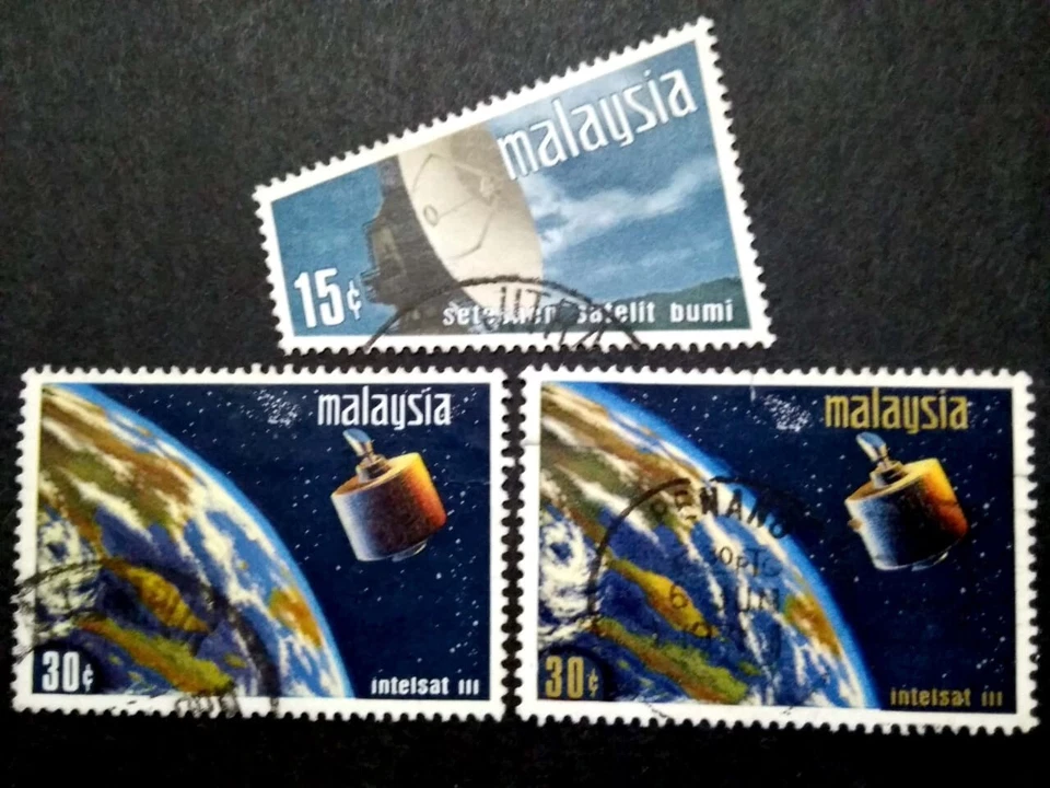 Malaysia 1970 Earth Satellite Station Complete Set - 3v Used #4 - Image 1 of 2