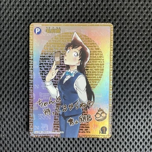 Detective Conan TCG Bonds of Faith P031 SEC Ran Mouri Secret Sign - Picture 1 of 3