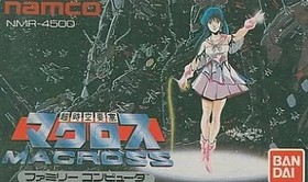 Famicom software rank B) The Super Dimension Fortress Macross