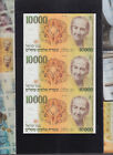 ISRAEL UNCUT SHEETS of 3 BANKNOTES. 10000 SHEKELS PRIME MINISTER GOLDA MEIR GEM