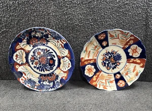 2 x bunte japanische Teller Vintage Imari Muster nicht passend selten - Bild 1 von 16