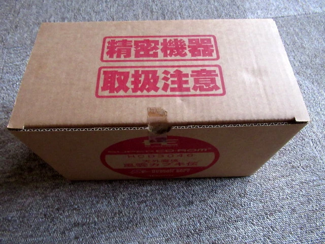 10 Game Set PC-Engine Far East of Eden Kabuki Den Tengai Makyo NEW - Image 1 of 4