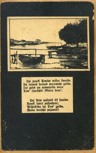 Lettland Gruß für Varda Diena Postkarte unbekanntes Datum und Stempel - Bild 1 von 2