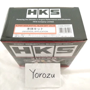 Kit de válvula de soplado secuencial HKS Super SQV4 SL 71008-AK001 genuino - Imagen 1 de 5