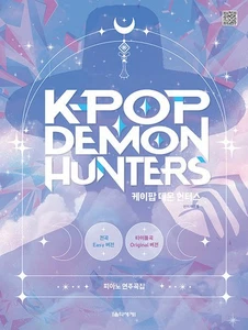 케이팝 데몬 헌터스 피아노 연주곡집 K-pop Demon Hunters Piano Score book Korean Piano Score - Picture 1 of 2