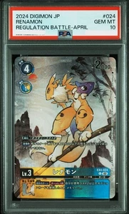 PSA10 DIGIMON CARD JAPANESE PROMOS RENAMON #024  REGULATION BATTLE-APRIL 2024 - Picture 1 of 2