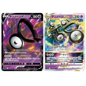 Pokemon Card  Unown V 035 RR / VSTAR 036 RRR Paradigm Trigger s12 Japanese - Picture 1 of 5