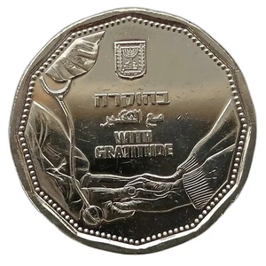 ISRAEL 5 SHEKELS 2021 AGRADECIMIENTO A TRABAJADORES SANITARIOS Y SANITARIOS COVID 19 UNC - Imagen 1 de 2