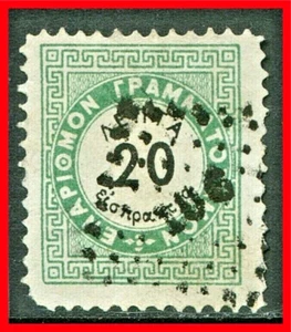 Greece Postage Due Stamp Scott J5, Used!! Gr575 - Picture 1 of 1