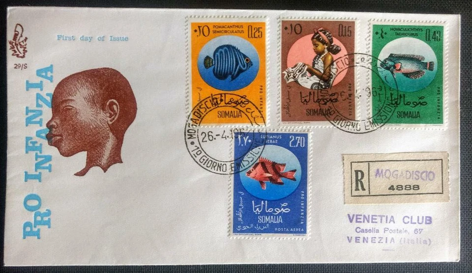 151. SOMALIA 1996 SET/4 STAMP PRO CHILDHOOD, USED REGISTERED FIRST DAY COVER - Image 1 of 1