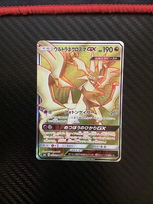 Ultra Necrozma-GX  SR 099/094 - SM6 Forbidden Light Pokemon Card Japanese NM - Image 1 of 2