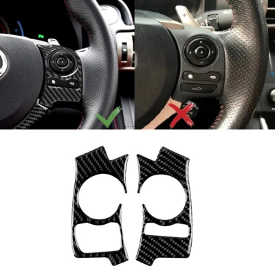 2x For LEXUS IS250 NX200t 300h 2014-19 Carbon Fiber Steering Wheel Button Cover — 第 1/4 张图片