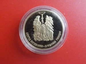 *Russian medal 2000 PP * religion motif with gold refined *approx. 40mm(BOX1)7 - Picture 1 of 2