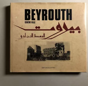 Robert Frank, Depardon, Koudelka… — Beyrouth centre ville — Éd. du Cyprès — 1992 - Foto 1 di 24