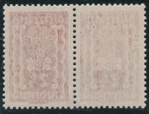 Abklatsch auf ANK 363 Paar mit Vergleichsmarke Postfrisch ** MNH - Picture 1 of 2