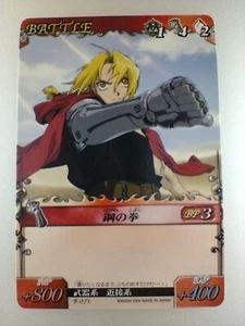 Fullmetal Alchemist " Edward Elric " B-071 Bandai 2004 SQUARE ENIX TCG Japan - Bild 1 von 10