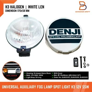 6" Denji White Universal Auxiliary Fog Light Spot Lamp With Cover H3 55W DJ8035 - Picture 1 of 9