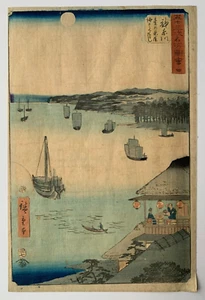 Hiroshige #3 Kanagawa from the 53 Views of the Tokaido (1855) Guaranteed Orig - Picture 1 of 11