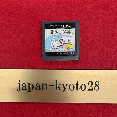 Nintendo DS San-X Mame Goma 2 My child is the best Japanese Simulation Games jp - Image 1 of 4