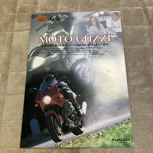 Moto Guzzi Magni GG Motorcycle Catalog 2001 Tokyo Motor Show Used - Picture 1 of 5