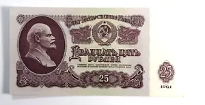1961 Russia 25 Twenty Five Rubles Uncirculated Banknote 3e 3046837 - Picture 1 of 2