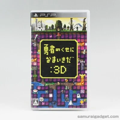 What Did I Do to Deserve This, My Lord? :3D PSP [Japan Import] Sony SIE SCE - Image 1 of 4