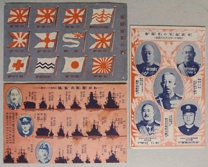 1936 JAPANESE ARMY NAVY PC Admiral Nagano First fleet RISING SUN FLAG WARSHIP - Picture 1 of 3