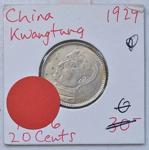 1929 Yr. 18 China Kwangtung 20 Cents Y-426 UNC 未流通原光民国18年广东贰角银毫 - Picture 1 of 2