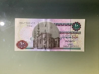 Egypt 10 Pounds 2009 Circulated - Image 1 of 2