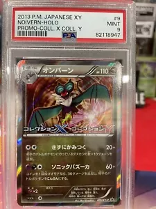 Pokemon Japanese Noivern X & Y Purchase Camp. Promo 009/XY-P PSA 9 - Picture 1 of 2