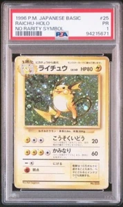 PSA 1 - 1996 Japanese - No Rarity Raichu - Picture 1 of 2