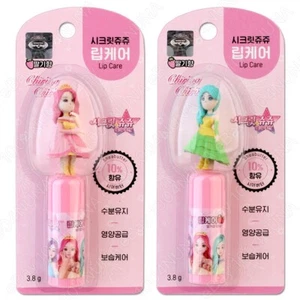 Secret Jouju Mini Lip Balm SET Strawberry Flavored Moisture Care for Kids Girls - Picture 1 of 3