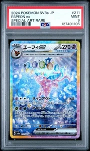 PSA 9 Espeon ex SAR 211/187 Terastal Festival 2024 Japanese Pokemon Card  - Bild 1 von 3