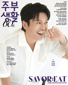 Magazine Jubu Life Aug. 2025 (JUBU2508) - Imagen 1 de 1