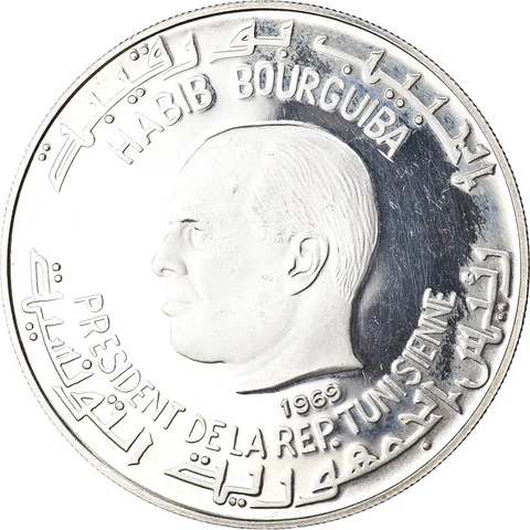 [#1033055] Coin, Tunisia, Dinar, 1969, Franklin Mint, MS, Silver, KM:299 Cover