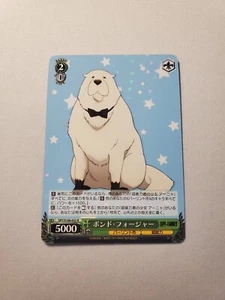 Weiss Schwarz - Bond Forger SPY/S106-032 R Spy Family NM - Picture 1 of 1