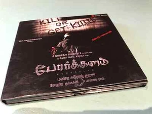 Porkkalam Movie Soundtrack audio CD + trailer DVD - Picture 1 of 4