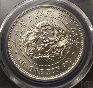 Japan Meiji 34 Silver Yen PCGS AU58 1901 - Picture 1 of 4