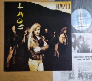 NM / LAOS - We Want It [ 1990 Korea Orig 1st LP Vinyl ] w/Insert No Barcode - Bild 1 von 4