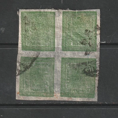 尼泊尔 Scott # 17 二手 4 块 #2 — 第 1/2 张图片