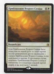 MTG Approach of the Second Sun - Amonkhet Russian LP Magic the Gathering